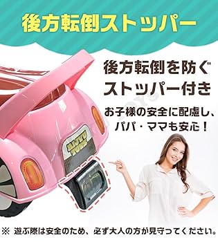 こどものおもちゃ ノリノリマシーン　レトロ こどものおもちゃ TOMY ノリノリマシーン /ブルッチャ